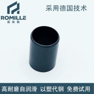 Seleilte X3S工程塑料轴承 套筒轴承 耐高温 高速度 低磨损 衬套图2