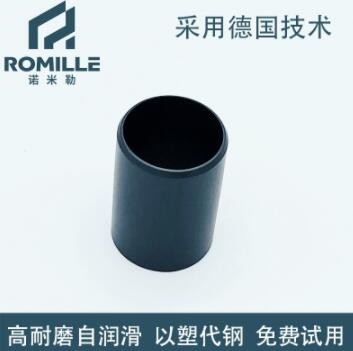 Seleilte X3S工程塑料轴承 套筒轴承 耐高温 高速度 低磨损 衬套图3