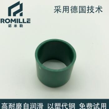 Seleilte GE857特种工程塑料套筒轴承 高化学抗性 自润滑 免维护图1