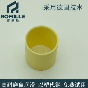 Seleilte S836特种工程塑料套筒轴承/耐腐蚀轴承/适用于潮湿环境图1