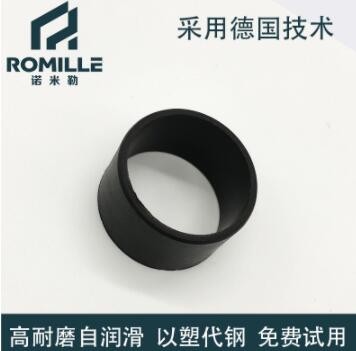 Seleilte HS805套筒轴承 高耐磨/低噪音套筒轴承图1