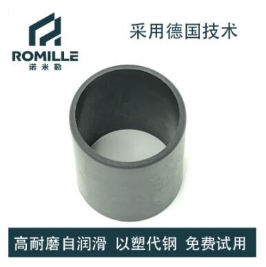 Seleilte E851特种工程塑料套筒轴承/抗静电轴承/适用于潮湿环境图2