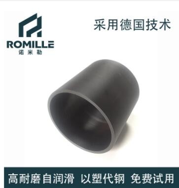 Seleilte C1S工程塑料轴承 大尺寸塑料套筒 轴套 衬套图3