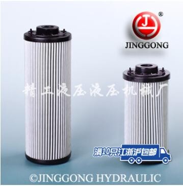 【精工液压】0660R*BN/HC滤芯（适用于滤油器RF-660）