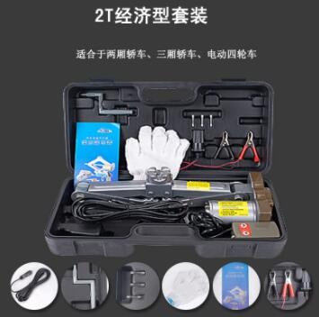 12V汽车千斤顶 电动千斤顶 车载轿车专用千斤顶应急换胎工具箱图3