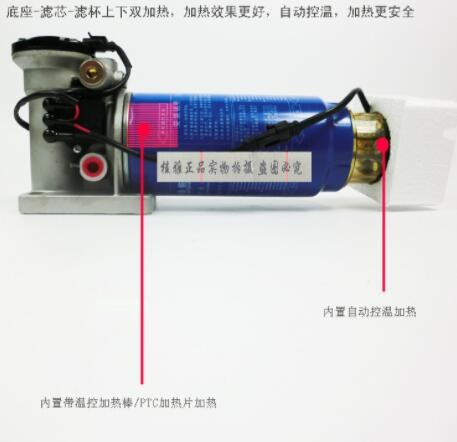 潍柴重卡柴油加热器柴油滤清器总成冬季增温器燃油水寒宝加热批发图2