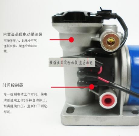 柴油滤 燃油滤 水寒宝 自动供油加热器过滤除水 PL420电子泵图3