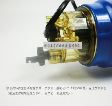 柴油滤 燃油滤 水寒宝 自动供油加热器过滤除水 PL420电子泵图2