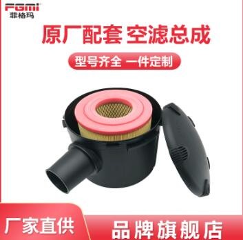 c1360空滤总成 汽车空气滤清器总成 滤清器总成 农业机械厂家供应图3