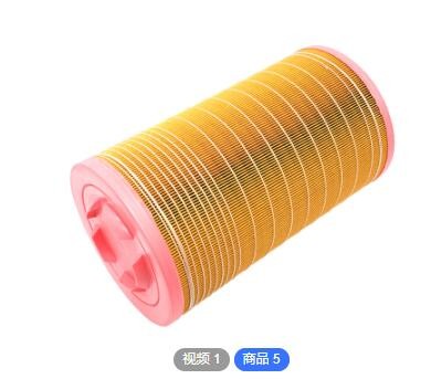 c16400空气滤芯过滤器 螺杆空压机空滤 空气除尘滤芯 厂家供应图2