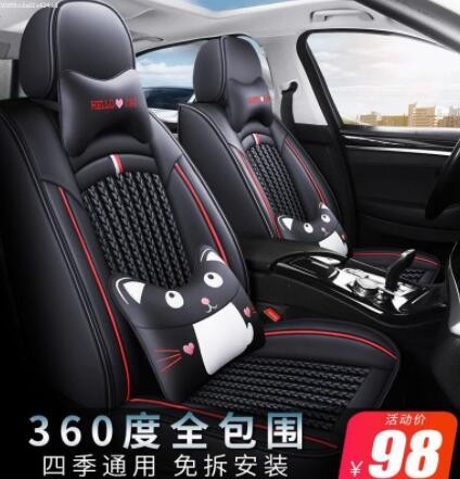 汽车坐垫夏季冰丝荣威350 360 550 rx5 rx3 ei6全包四季通用座套图3