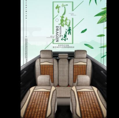 大众朗逸plus 速腾 宝来 迈腾座套 夏季专用竹片汽车坐垫 全包围图3
