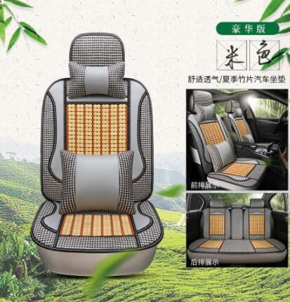 大众朗逸plus 速腾 宝来 迈腾座套 夏季专用竹片汽车坐垫 全包围图2