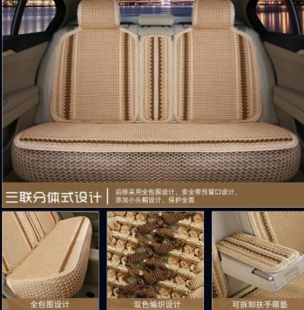 汽车座套宝骏510 530 310W 560 630编织冰丝夏季车坐垫全包围座垫图2