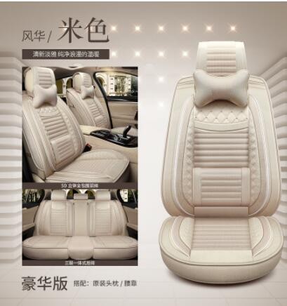 冬季专用车垫亚麻汽车座套全包网红椅套轿车 SUV夏天坐垫四季通用图3