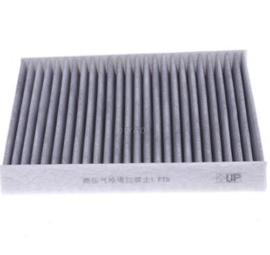 空调滤清器适用丰田新皇冠锐志滤芯87139-0N020 活性碳汽车配件图3