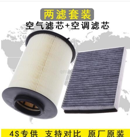 适用福特09-16款新福克斯空气滤芯福睿斯13-16款新翼虎滤清器图3