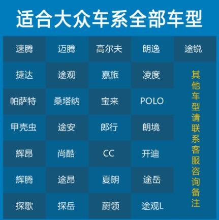 适用大众朗逸雨刮器原装宝来polo高尔夫6速腾途观迈腾帕萨特雨刷7图2