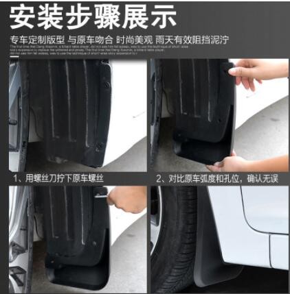 适用于凯迪拉克XT4/5/6/S CT5赛威SLS汽车轮胎挡泥板皮瓦一件代发图2