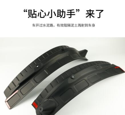 适用蔚来ES6/EC6挡泥板ES8后门后轮内衬汽车车轮防泥沙配件防护板图2