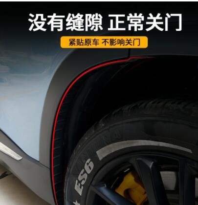 适用蔚来ES6/EC6挡泥板ES8后门后轮内衬汽车车轮防泥沙配件防护板图3