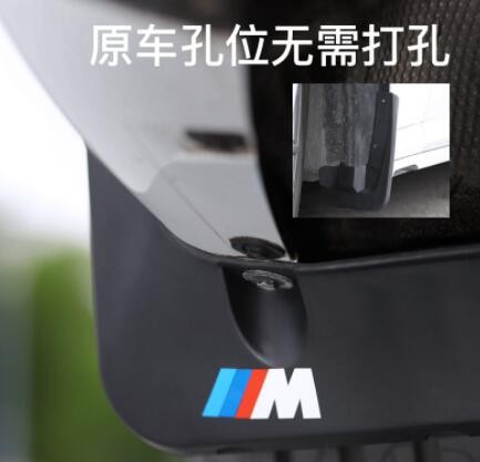 适用于宝马1系2系3系5系6系GT3,5,6,7系X1X2iX3X3X5X7挡泥板图2