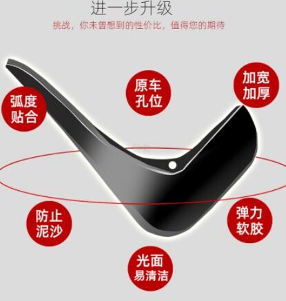 速腾朗逸迈腾宝来捷达途观探岳桑塔纳汽车专用挡泥板原装配件图3