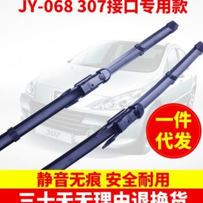 适用于宝马系列雨刮器3系5系6系1系7系X1X3X5X6Z4mini无骨雨刷片图2