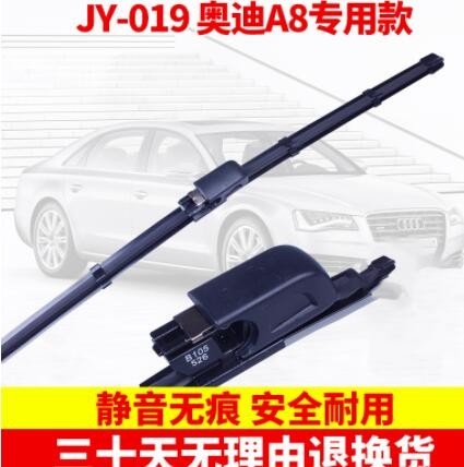 一件代发适用奥迪系列高尔夫速腾迈腾大众雨刮器无骨雨刷器雨刮片图3