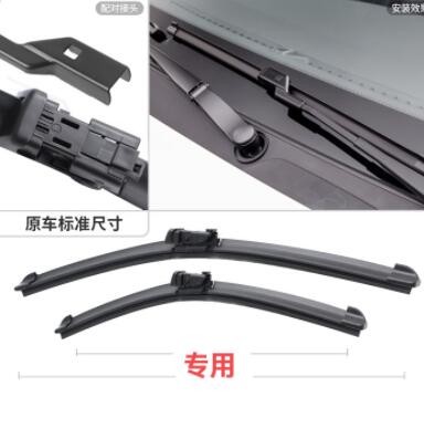 宝骏310W 310 610 630 510雨刮器530 730 560乐驰原装无骨雨刷片图2