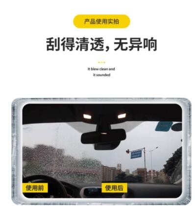 适用于沃尔沃XC60雨刮器带喷水孔19雨刷18款22款原装S60雨刷胶条图2