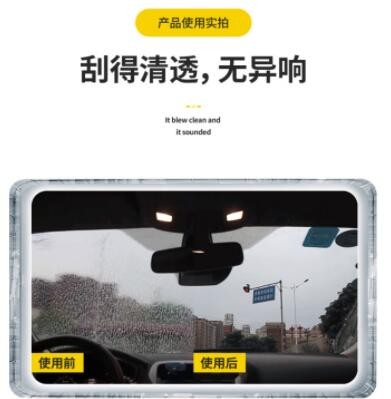 适用于沃尔沃XC60雨刮器带喷水孔19雨刷18款22款原装S60雨刷胶条图3