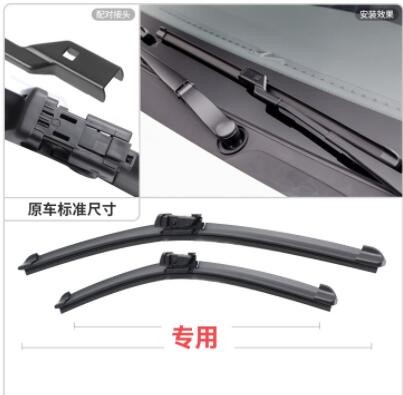 适用捷豹xf雨刮器E-PACE/XEL/XFL/F-PACE/XE原厂原装胶条雨刷器片图2