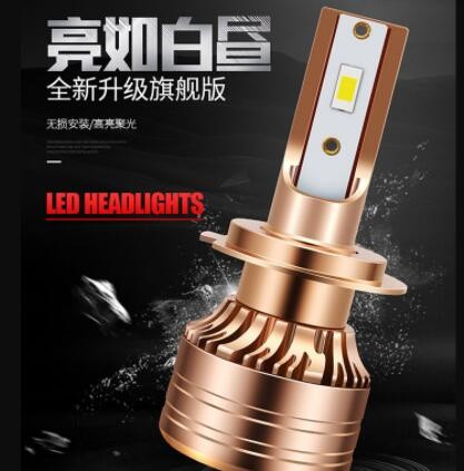 3570大功率汽车led大灯 汽车改装led前大灯H4厂家直供远近光灯泡图3