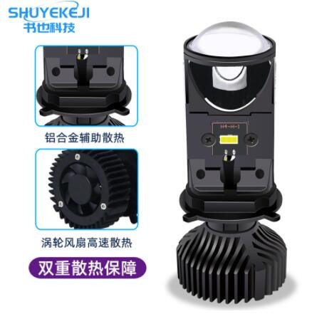 新款 Y6汽车LED灯 H4摩托车灯 超高亮聚光透镜鱼眼 汽车前大灯图2