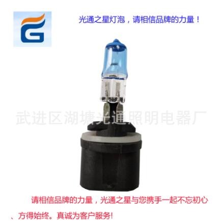 厂家直销 汽车前照灯泡 卤素灯泡 超长寿命 清光 880 12V 27W图3
