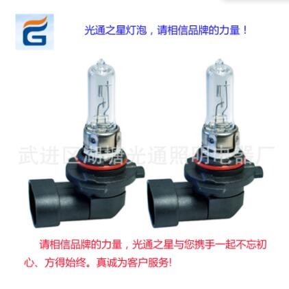 汽车灯泡 卤素灯泡 清光9005 12V65W图2