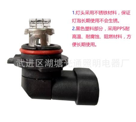 汽车灯泡 卤素灯泡 超白光9005 12V 55W图3