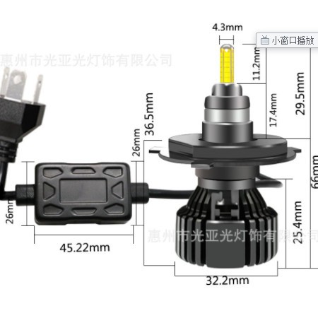 H4 H13 360款 LED汽车改装大灯 汽车LED大灯 9004 9007 汽车大灯图3