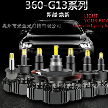360度8面发光H1H3H49006 9012 880 汽车led大灯50/90W汽车led大灯图3