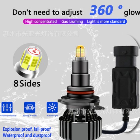 360度发光汽车LED大灯50W外贸跨境可供H8厂家批发支持定制图3