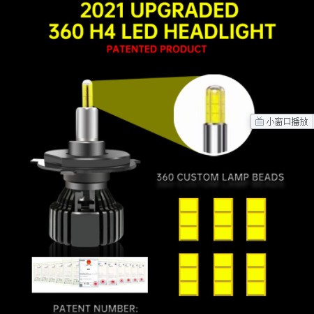 厂家批发H4 LED汽车大灯黑色迷你款 6 8面360度发光LED大灯图3
