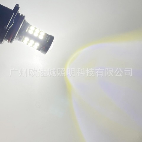汽车led雾灯 H11 9005 9006 H10 P13W H16 H8 H7 3030 27SMD雾灯图3