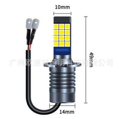 亚马逊爆款汽车led前雾灯双色雾灯3030 24灯H3超亮汽车前雾灯改装