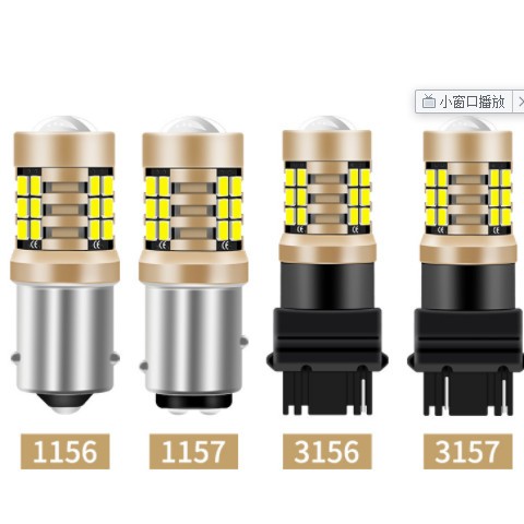 跨境亚马逊爆款汽车led倒车灯刹车灯2835 21SMD 1157 1156 T15图3