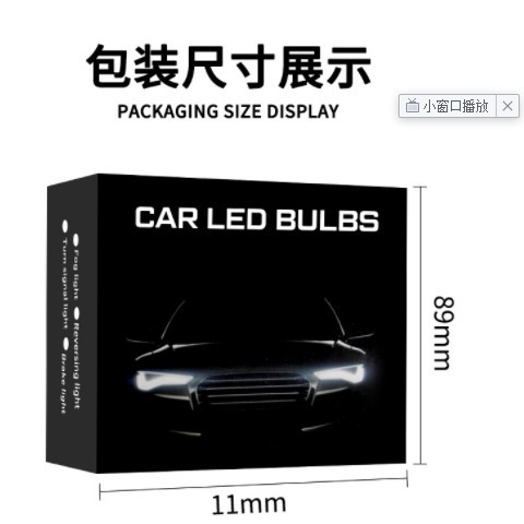 跨境亚马逊爆款汽车led倒车灯刹车灯2835 21SMD 1157 1156 T15图2