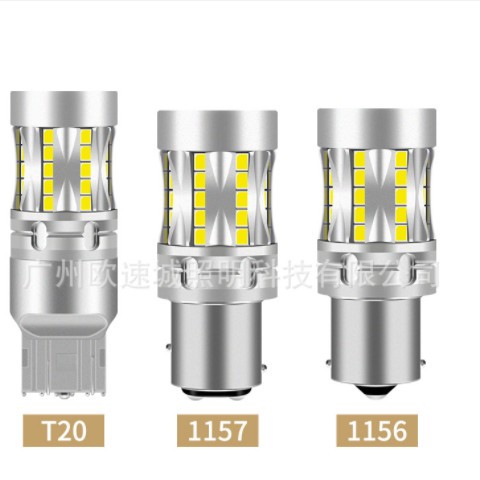 亚马逊热销汽车led刹车灯泡超亮46灯3020 1157 1156 7443图3