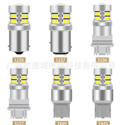 跨境汽车led尾灯刹车灯1157 3157 PY21W 7443 7440 19smd 12-24v