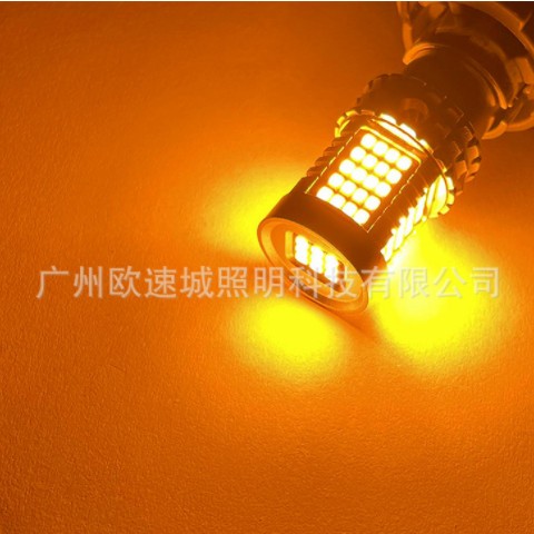 新款热销汽车led转向灯解码防频闪错误2016 89smd 1156 7440 3157图3