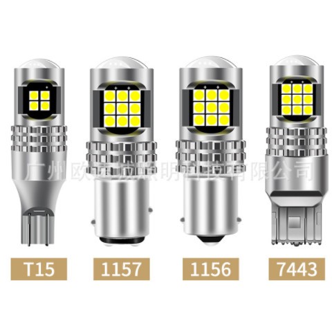 亚马逊热销汽车led刹车灯倒车灯3030 24smd T15 1156 1157 7443图3